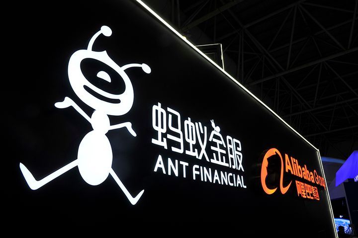 Ant Group fintech digital payment antitrust