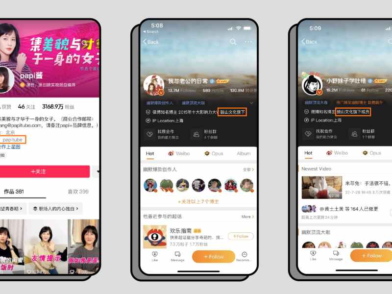 Douyin and Weibo started to display the name of commercial agencies behind influnceors' profiles.